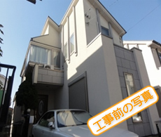 【ジョリパット外壁塗装-コロニアル屋根塗装】 横浜市鶴見区