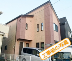 ALC外壁塗装-青かび対策・高耐久塗料でメンテナンス工事
