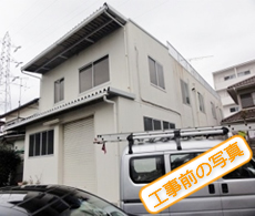 外壁ALCの塗替え-（長持ちする塗装方法）