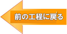 【横浜市旭区】サイディング外壁の塗替え（施工の流れを実況解説）９