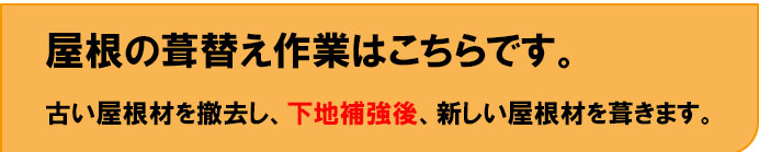 ジョリパット塗装・ホームページで工事解説【隣地・隣家が近い為、配慮しながら】４